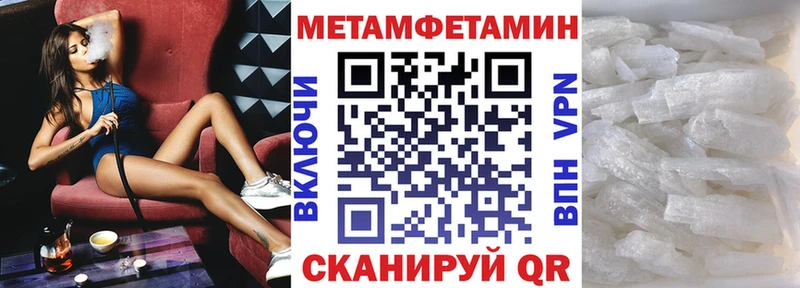 Amphetamine 98% Бирск