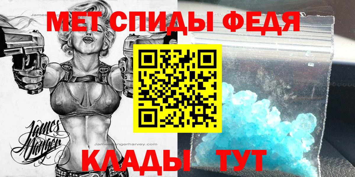 Амфетамин 97% Бирск