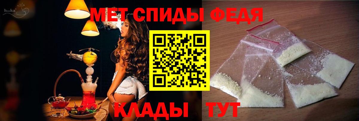 Амфетамин  Вход с VPN  Бирск  Amphetamine VHQ 