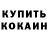 COCAIN Эквадор Rabbit1639