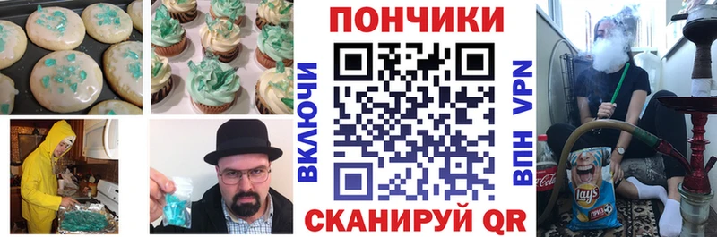 Еда ТГК конопля  Бирск 