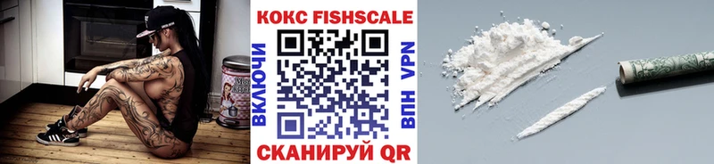 COCAIN Эквадор  как найти наркотики  Бирск 