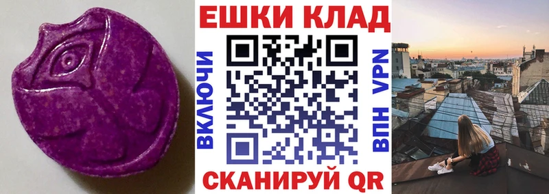 ЭКСТАЗИ Дубай  купить наркотики сайты  Бирск 