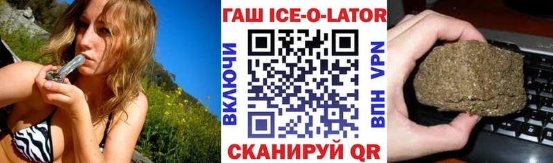 ГАШ хэш  купить наркотики цена  Бирск 