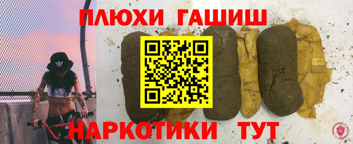 ГАШИШ AMNESIA HAZE Бирск