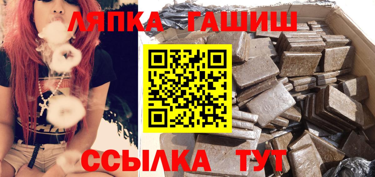 Гашиш AMNESIA HAZE  Вход с VPN  Бирск 