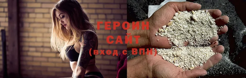 Героин белый  цены   Бирск 