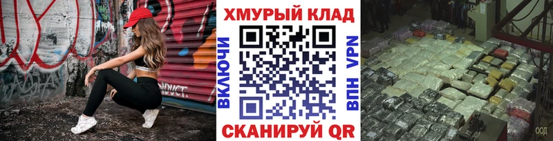 ГЕРОИН хмурый  купить  цена  Бирск 