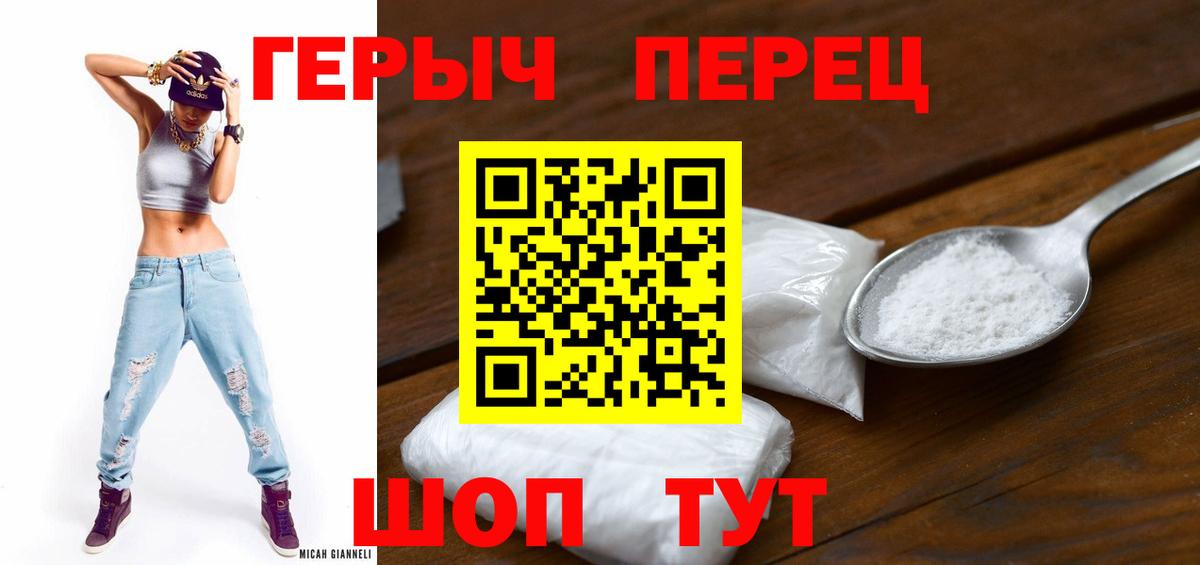 Бошки Шишки Бирск