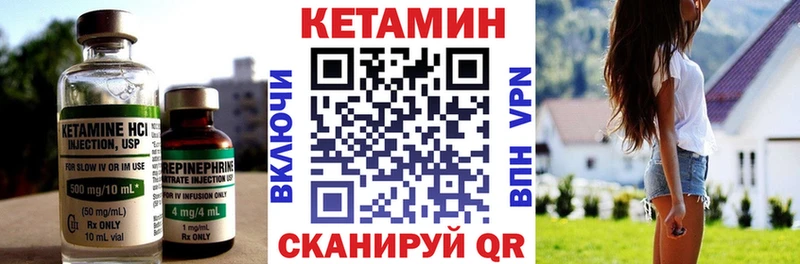 КЕТАМИН VHQ  KRAKEN маркетплейс  нарко площадка состав  Бирск 