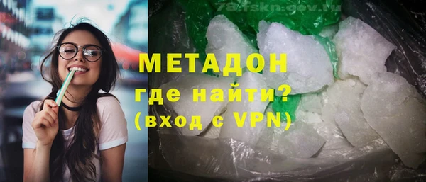 сатива Волгодонск