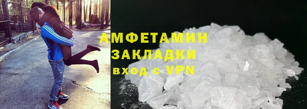 стафф Арсеньев