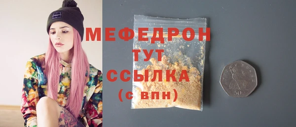 крисы Аркадак