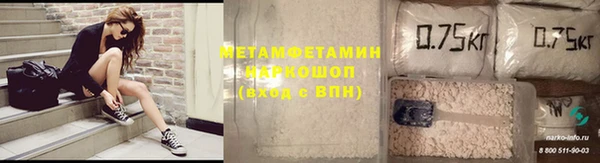 скорость mdpv Армянск