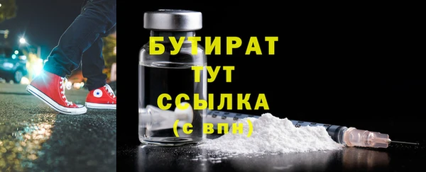 метамфетамин Новочеркасск