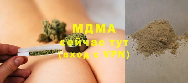 MDMA Ладушкин