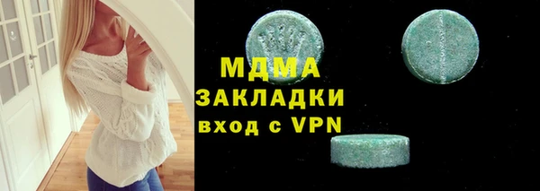 стафф Арсеньев