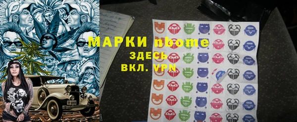 MDMA Ладушкин