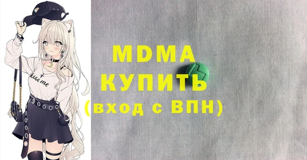 крисы Аркадак