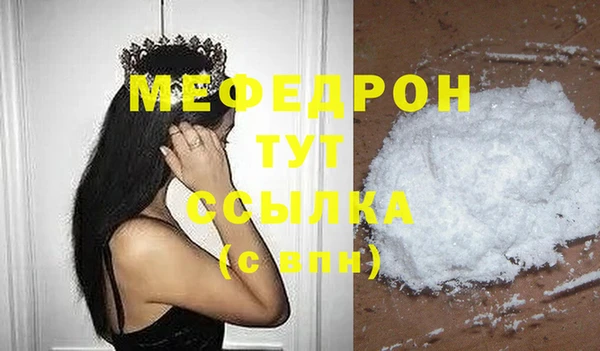 стафф Арсеньев