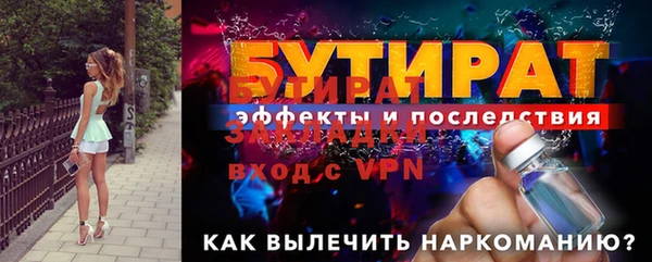скорость mdpv Армянск