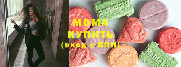 скорость mdpv Армянск