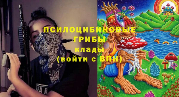 кристаллы Володарск