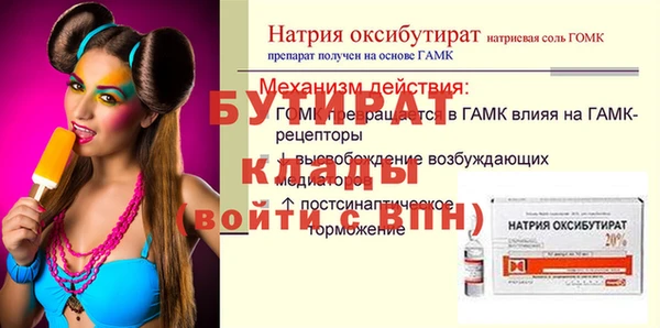 стафф Арсеньев