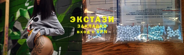 скорость mdpv Армянск