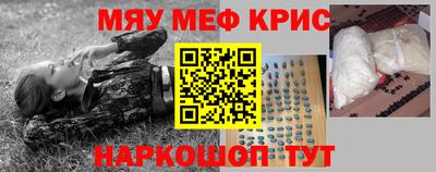 прущие крисы Балахна
