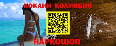 марки lsd Балаково