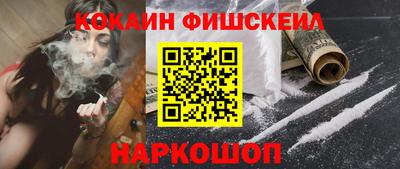 MDMA Балашиха