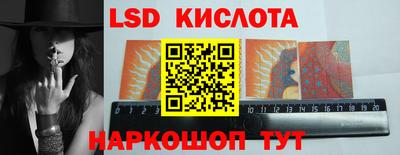 марки lsd Балаково