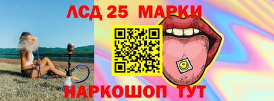 марки lsd Балаково