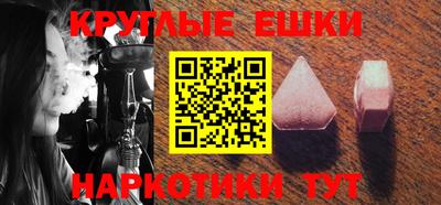 MDMA Балашиха