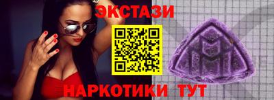 марки lsd Балаково