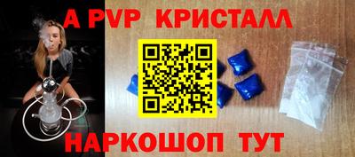 марки lsd Балаково