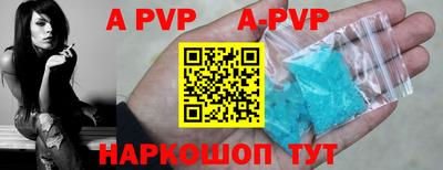 марки lsd Балаково