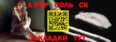 марки lsd Балаково
