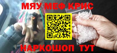 MDMA Балашиха