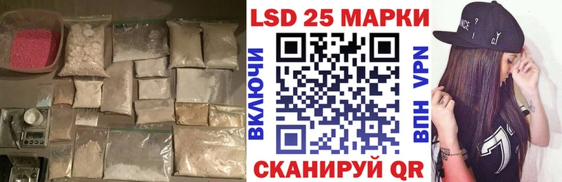 Лсд 25 экстази кислота Бирск