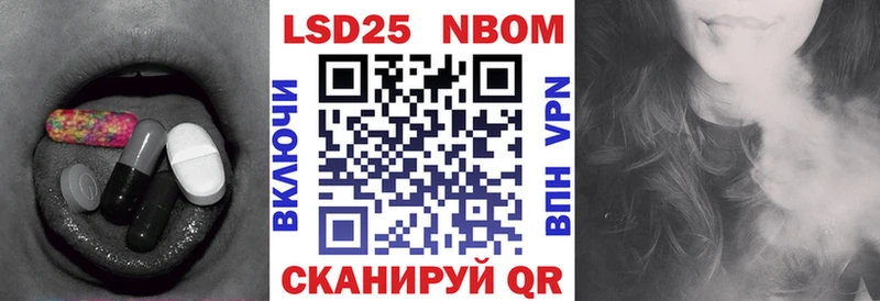 купить закладку  Бирск  Лсд 25 экстази ecstasy 