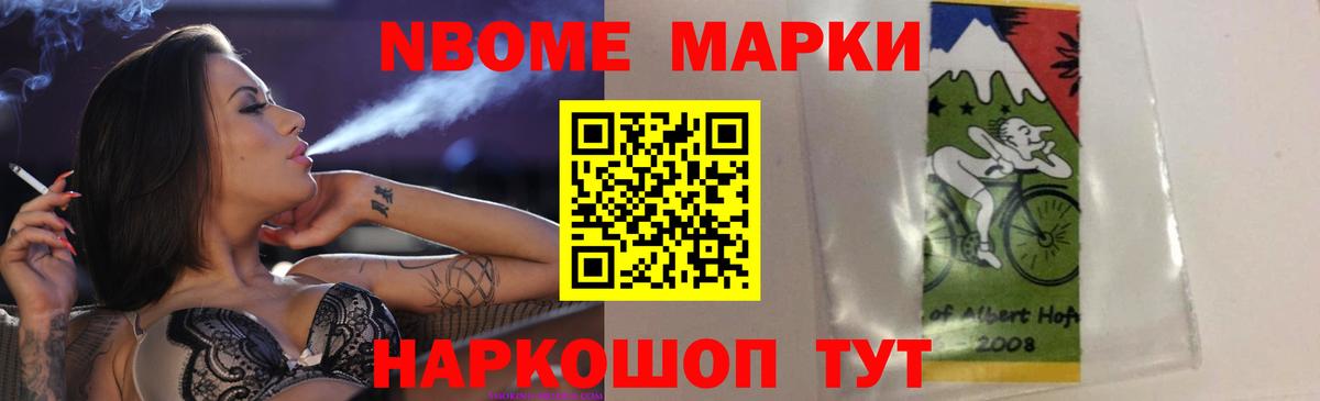 LSD-25 экстази ecstasy Бирск