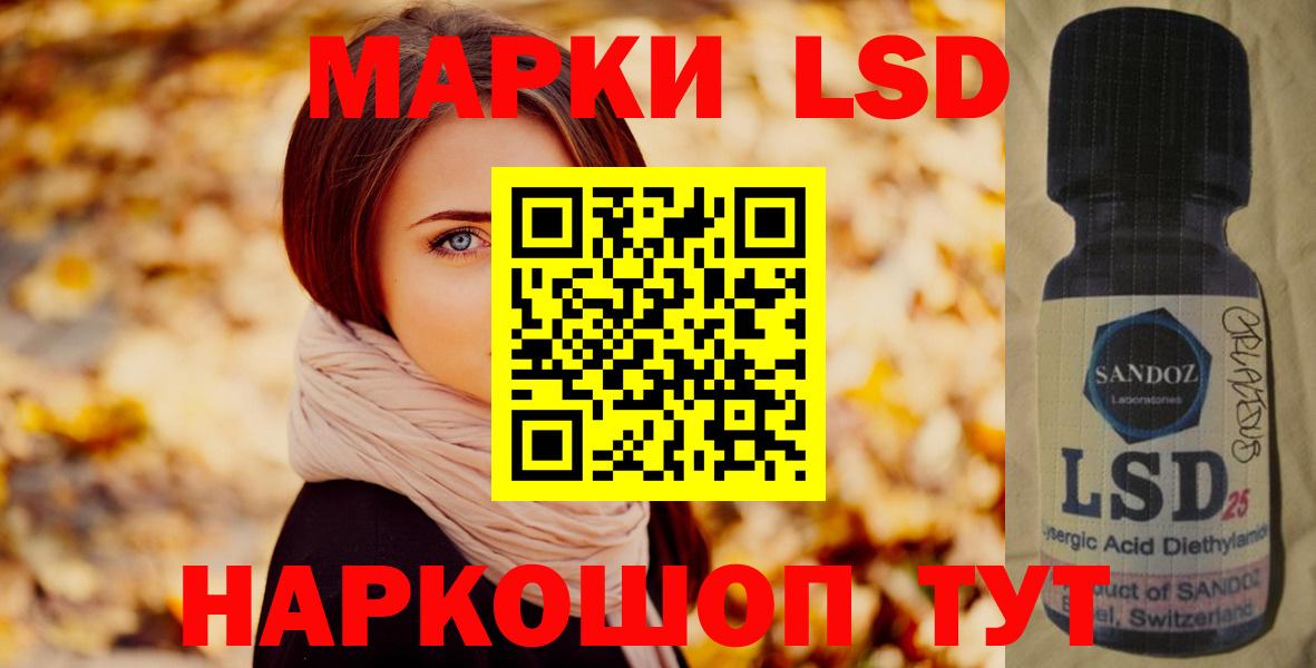 LSD-25 экстази ecstasy  Вход с VPN  Бирск  Лсд 25 экстази кислота 