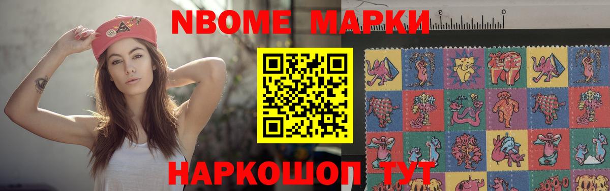 МЕФ  NBOMe  Альфа ПВП СОЛЬ кристаллы  Бирск  Кокаин  ГАШ  Вход с VPN  Канабис  Гашиш  МЕФ  