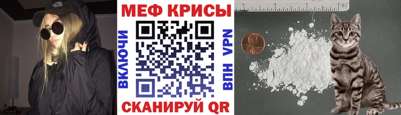 Мефедрон мука  цены наркотик  Бирск 