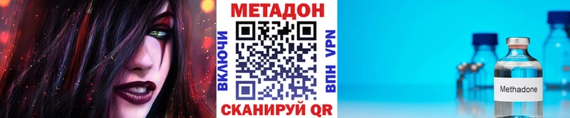 дарнет шоп  Бирск  Метадон кристалл 