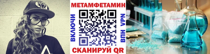 Первитин винт Бирск