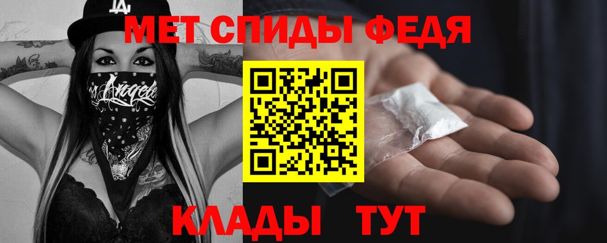 Метамфетамин винт Бирск