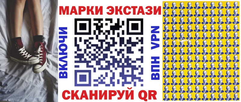 kraken   Бирск  Марки N-bome 1,8мг 